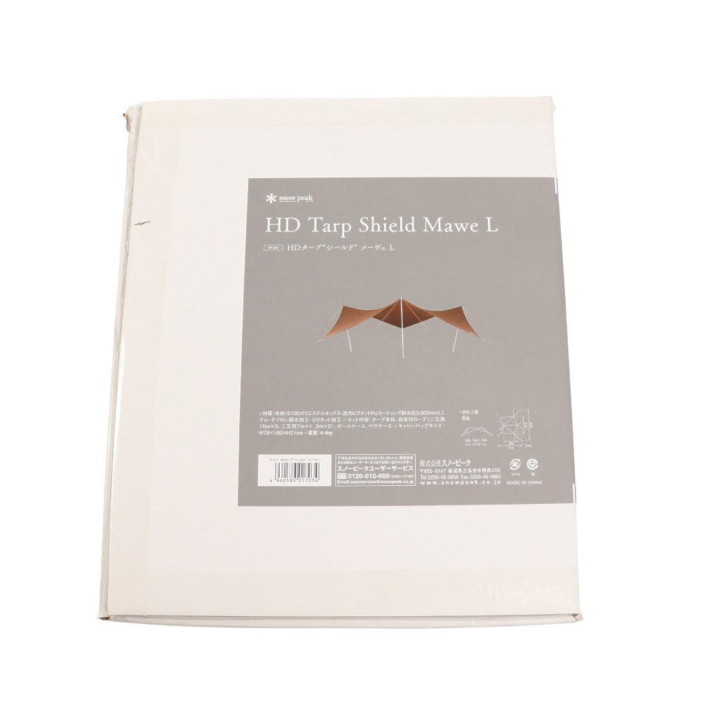 Snow Peak HD Tarp Meve L Brown “Shield” TP-511