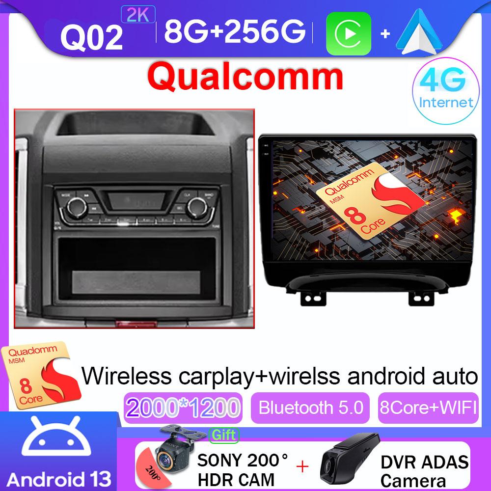 Для JAC Refine S3 2016 - 2019 Автомагнитола Навигация GPS Мультимедийный Видеоплеер Android Auto Авторадио 4G WIFI DSP Без 2din DVD