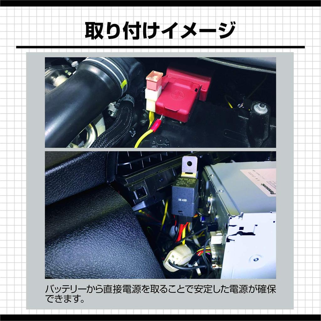 Amon 4968 Aodea Power Cable with Relay, 30A Max