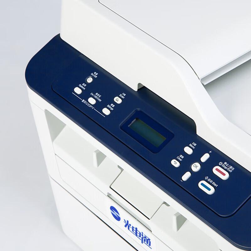 Guangdian Tong MP3020DN A4 Black and White Laser Multifunction Printer CN plug (adapter included)