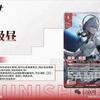 Punishing Gray Raven Card Clash of Fates Series Expansion Refill Pack Bp02 Starry Sea Time Tracking Battle Card Anime Game Gifts