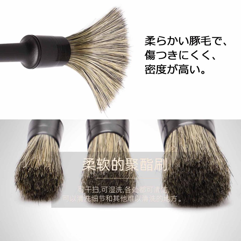Щетка для мытья автомобиля с мягкой щетиной из свиной щетины, щетка для кузова, для чистки колес автомобиля, щетка для чистки кондиционера, очищает внутренние зазоры и не царапает ваш автомобиль