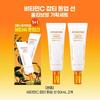 Innisfree Солнцезащитный крем с витамином С персикового оттенка Tone-Up 50 мл 1+1 Издание Винни-Пух