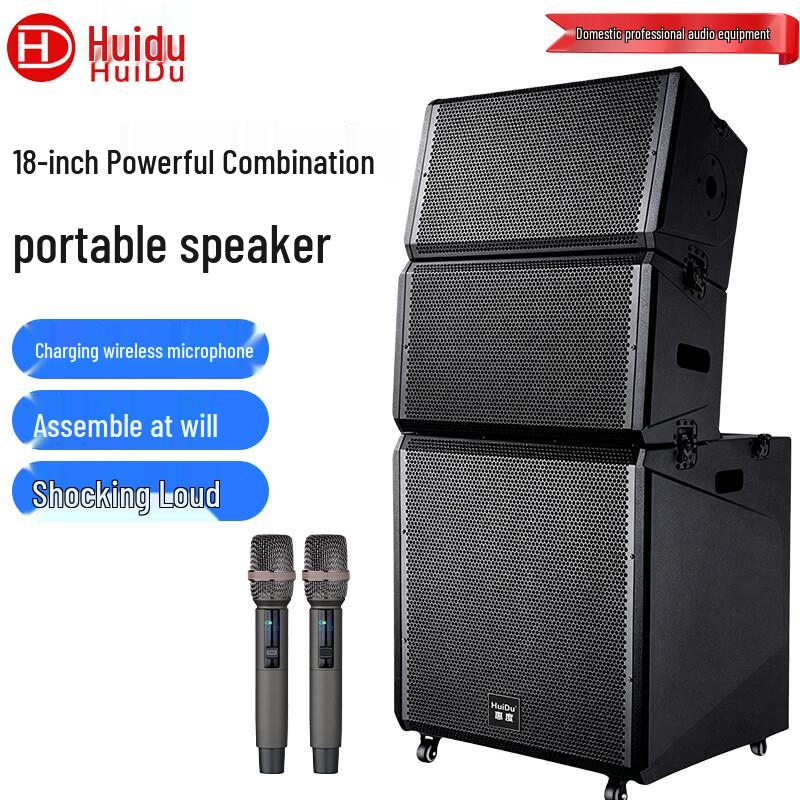 HuiDu DM-1810 Portable Active Bluetooth Line Array Speaker System (CN version)