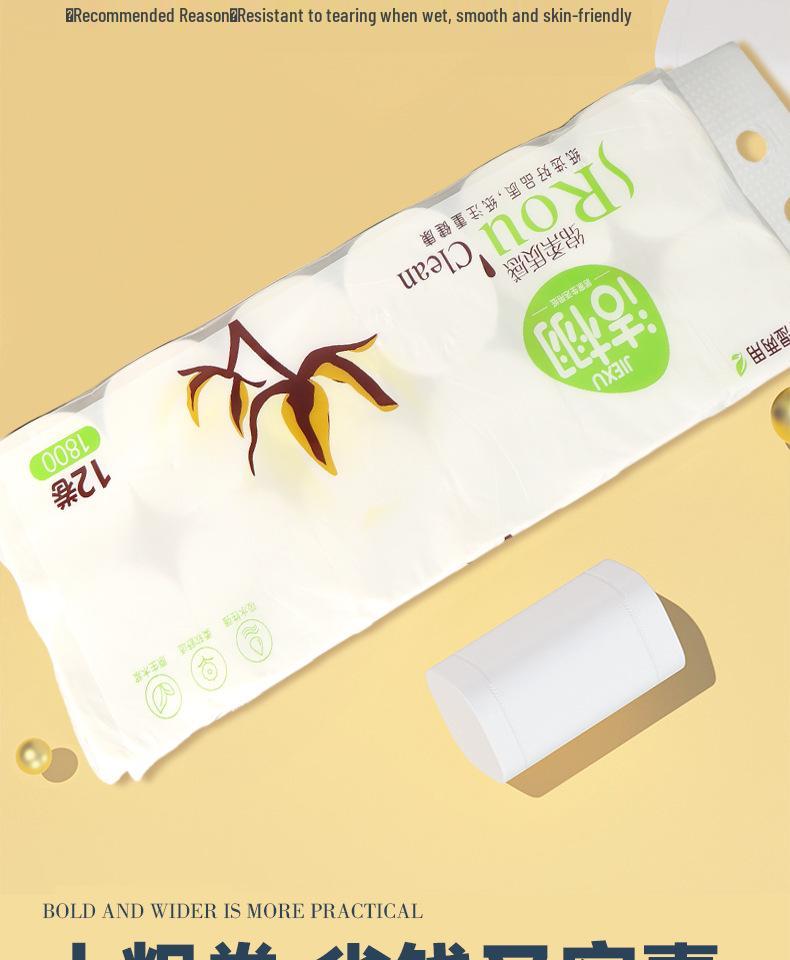 JieXu Утолщенный 5-слойный рулон туалетной бумаги без втулки - Упаковка 12 шт., Впитывающий и бытового размера