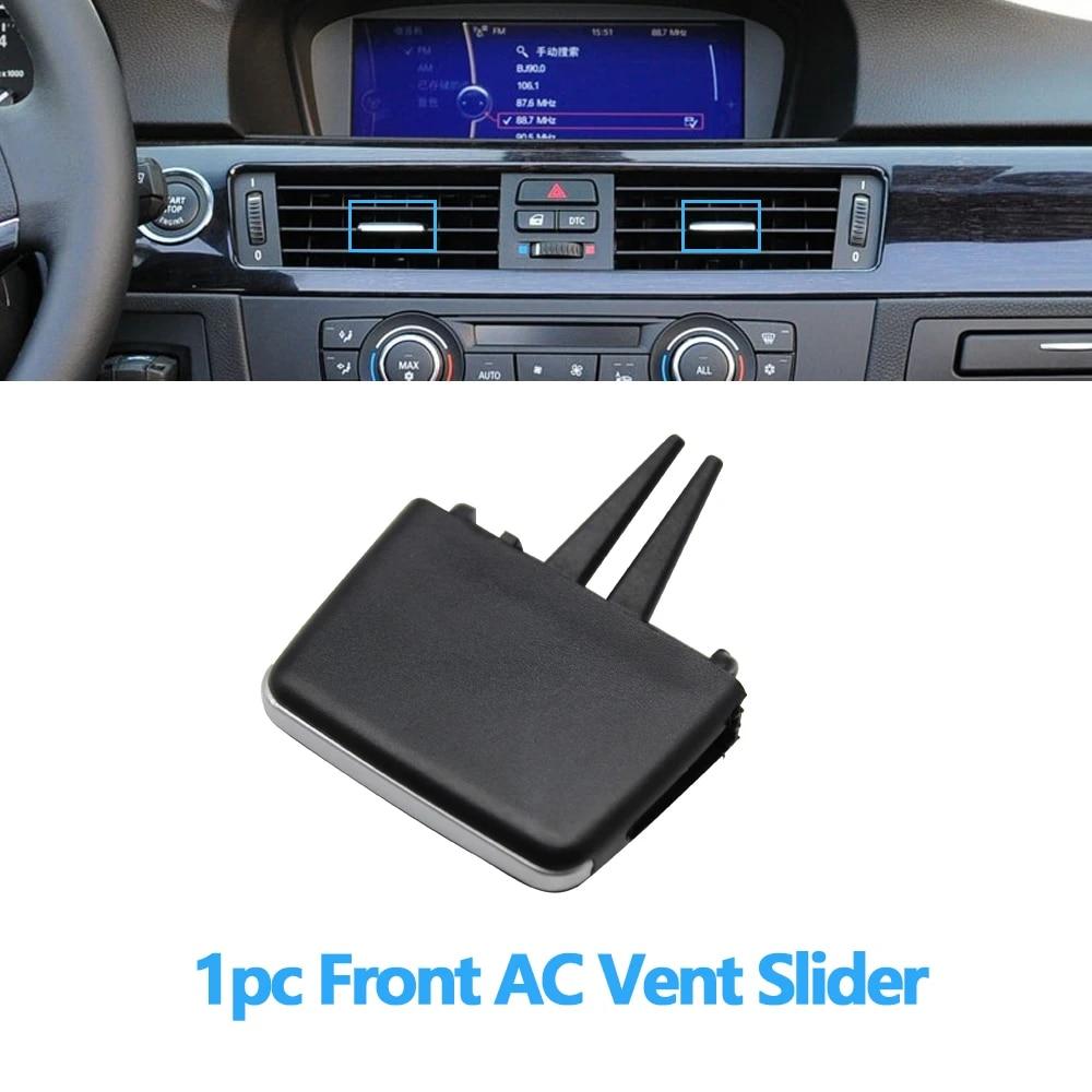 E90 аксессуары для салона автомобиля передняя решетка кондиционера переменного тока, слайдер, зажимы, ремонтный комплект, кнопка переменного тока для BMW 3 серии E90 E91 E92 E93