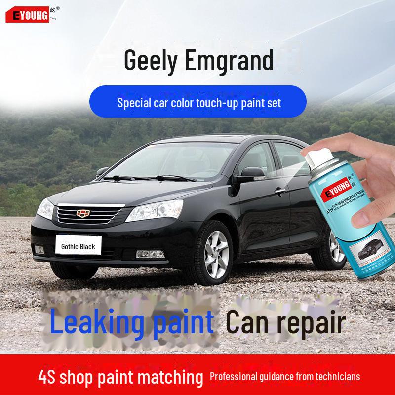 Ремонт царапин на лакокрасочном покрытии автомобиля Geely Emgrand - самораспыляющаяся краска Ice Crystal White, Smoke Grey, Amber Gold, Vienna Gold.