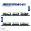 Takara Tomy Plarail JR Kyushu Pikmin Train Train Toy 3 and - (Ages up)