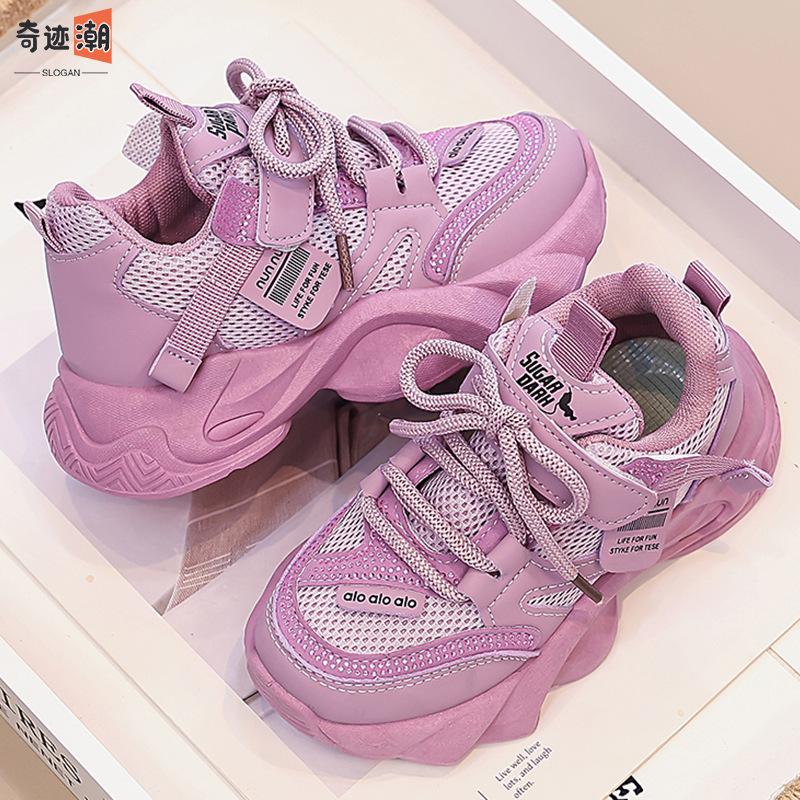 Children's shoes, girls' dad shoes2026New autumn collection: breathable mesh children's sports shoes with lightweight and soft soles, designed for