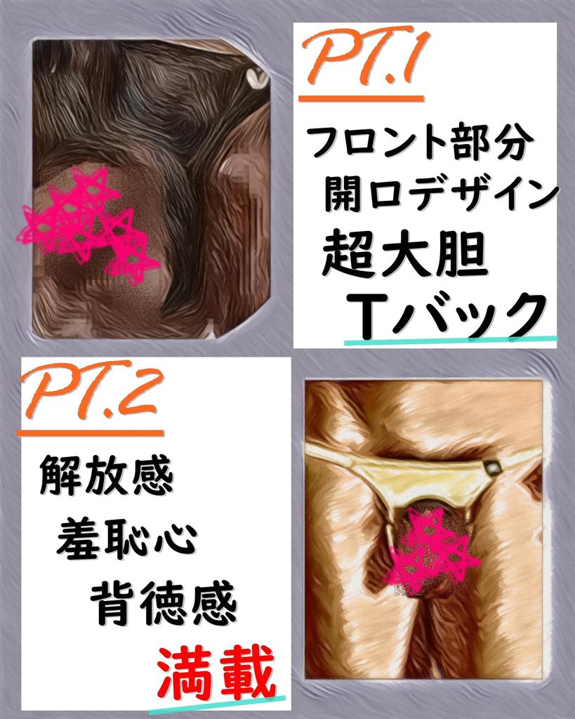 Heureux La Joie Мужские брюки с открытой передней частью и Т-образной спинкой, Сексуальное нижнее белье, Трусы (JP, Алфавит, М, ЖЕЛТЫЙ)