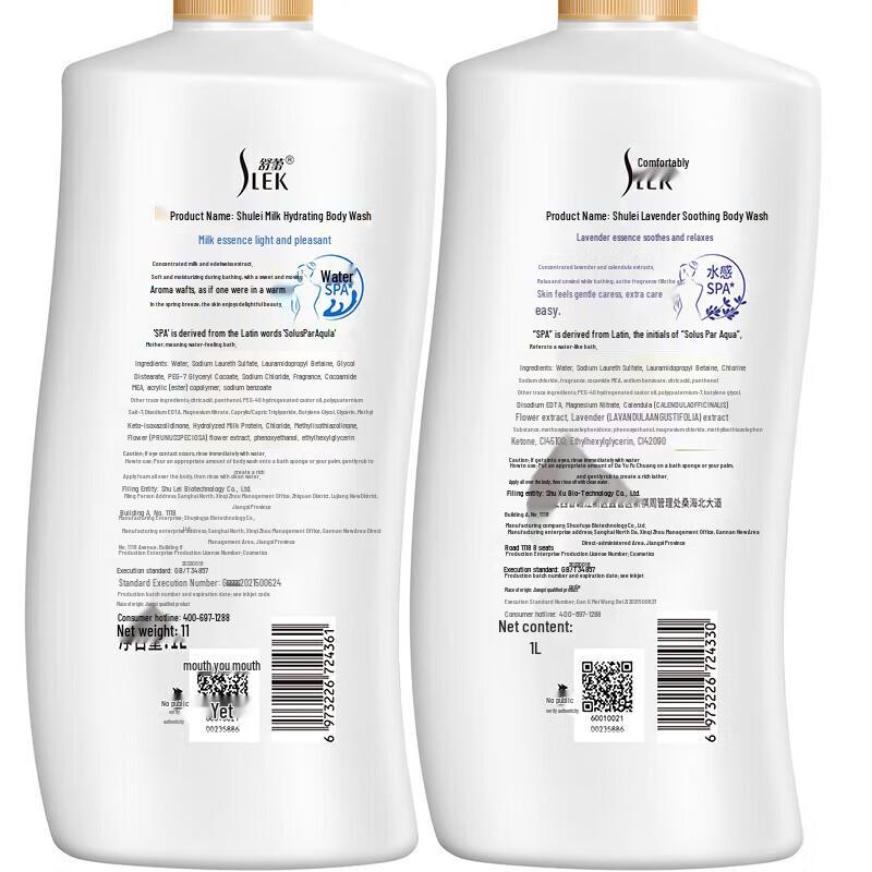 Sure Body Care & Laundry Gift Set