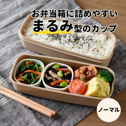 Ernest Bento Cups, Silicone Cups (Freezer/Microwave/Oven/Dishwasher Safe/Case Included), Baby Food and Side Dish Cups (Rounded Storage Cups, Standard