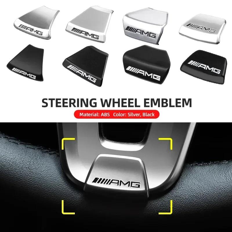 Наклейка на руль с логотипом AMG, крышка эмблемы автомобиля, внутренняя наклейка-декаль для AMG Mercedes Benz GLC GLA W204 W205 W212 W213
