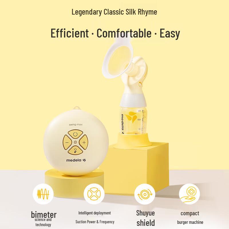 Medela Одноэлектрический молокоотсос Harmony