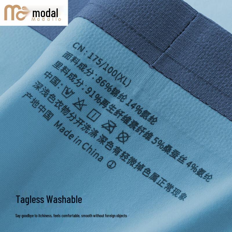 Мужские бесшовные боксеры из ледяного шелка, 5 штук