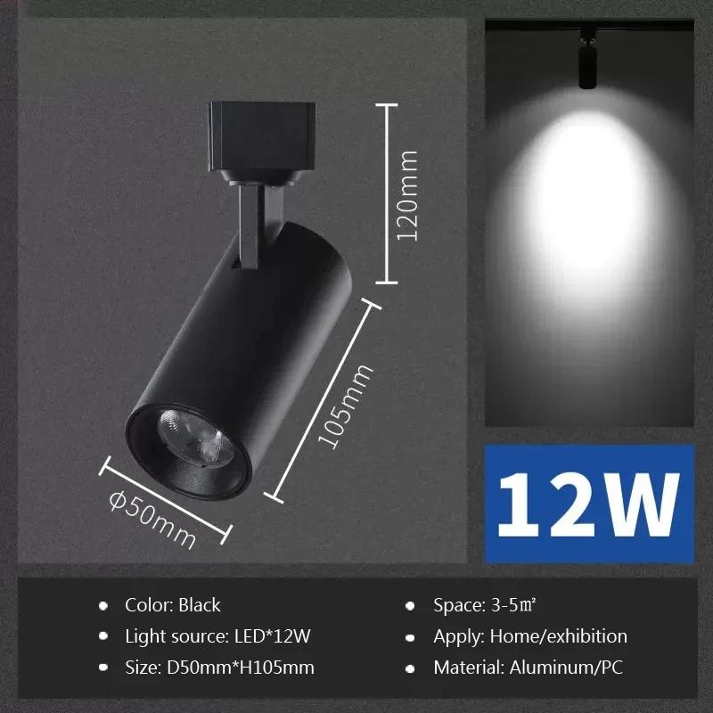 Современный светодиодный потолочный светильник на треке, минималистский черно-белый прожектор для коридора, спальни, гостиной, кабинета, внутреннего декора, светильники