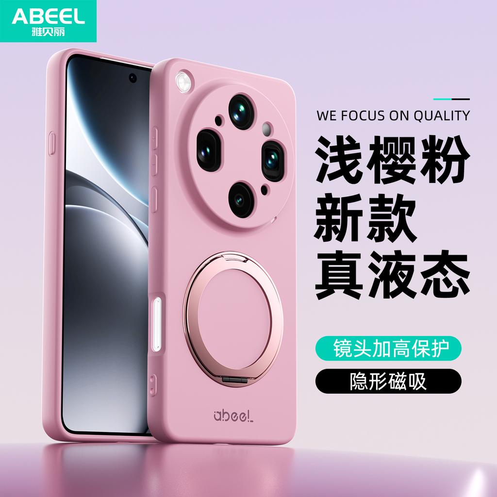 Силиконовый Чехол-подставка с Магнитным Вращающимся Держателем для Oppo Find X9 X9 Pro X9 Ultra, Защита от Ударов, Поддержка Беспроводной Зарядки
