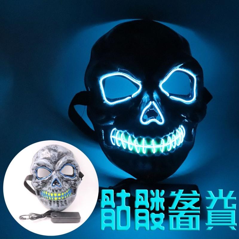 Glowing Skeleton Zombie Mask With EL Wire LED Lights Black Bloody Stitched Mouth Round Eyes Halloween Scary Costume