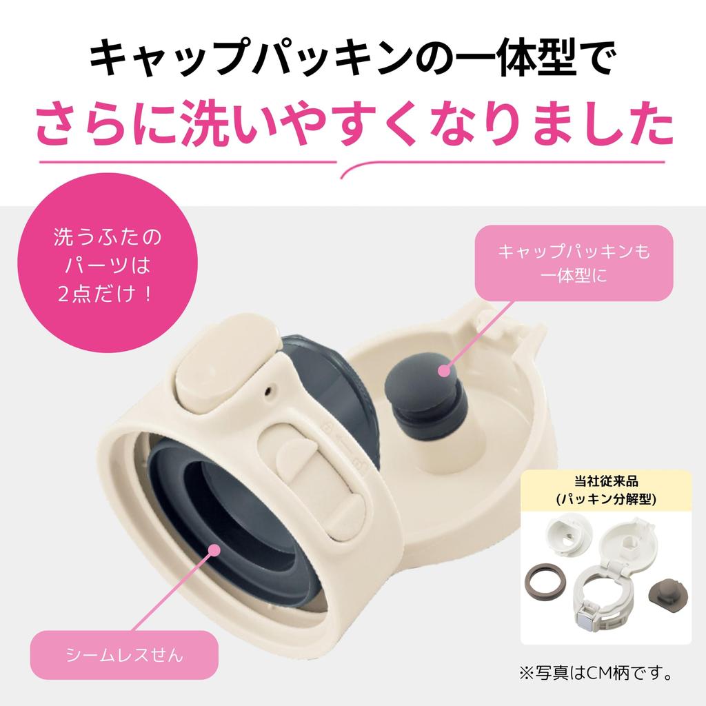 Zojirushi Mahobin Stainless Steel Mug Water Bottle Large Capacity 600ml One Touch Type Seamless Only 3 Maintenance Points Sand Beige SM-VB60-CM