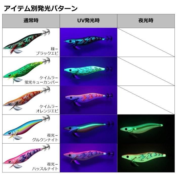 Daiwa Emeraldas Stay RV Squid Jig 4.0 Gold-Kinkoper
