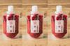 Ume Boys Additive-Free Nanko Ume Plums in Sun-Dried Salt and Red Perilla Unsweetened Umeboshi Tube 140g×3 Salt Content 15% Kishu Wakayama Mie Minabe