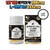 Black Macarginine 4X Power 120 Tablets High Content Black Maca Arginine Arginine Black Garlic Night Gate Red Ginseng, 120 Tablets, 1 Piece,Korea