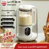 Soundproof Touch-Screen Soy Milk Maker: Quiet Heating, High-Speed Blending, No Residue, Multifunctional Cooking for Elderly Homes.
