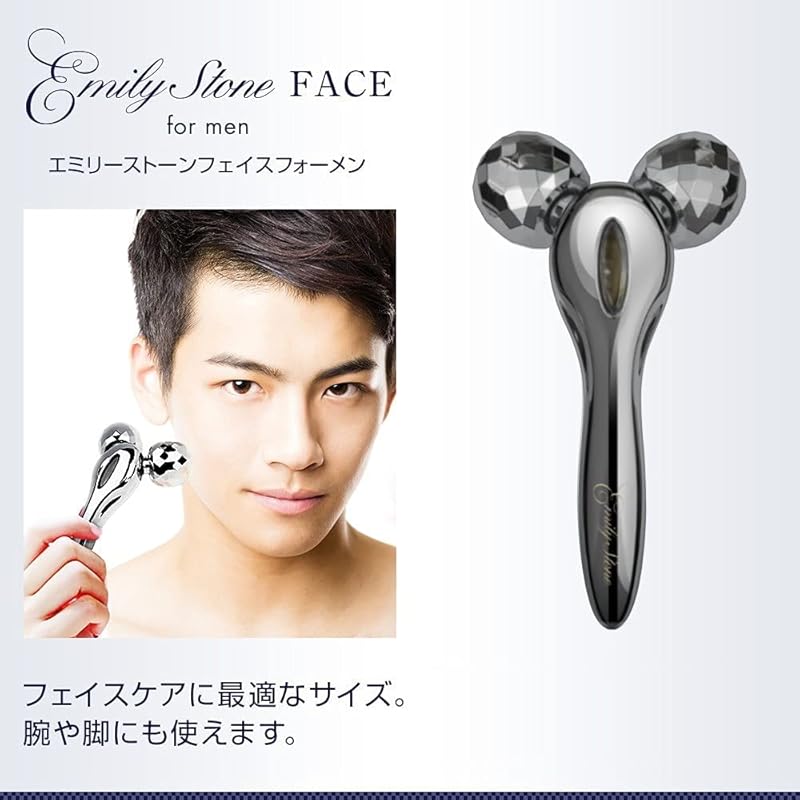 Мужской небольшой ролик для лица Эмили Стоун для мужчин мини-набор для лица микротоковое устройство для красоты лица (серый)