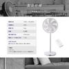 Shiroka DC Fan Living Room be operated while control saving design with electricity bill less than 1 yen per natural SF-L251 [Can standing/Remote