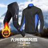 Mens Winter Cycling Jacket Pants Set Warm Windproof Thermal Bike Riding Outfit Cold Weather