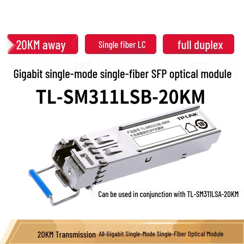TP-LINK Gigabit Single-mode Single-fiber SFP Optical Module
