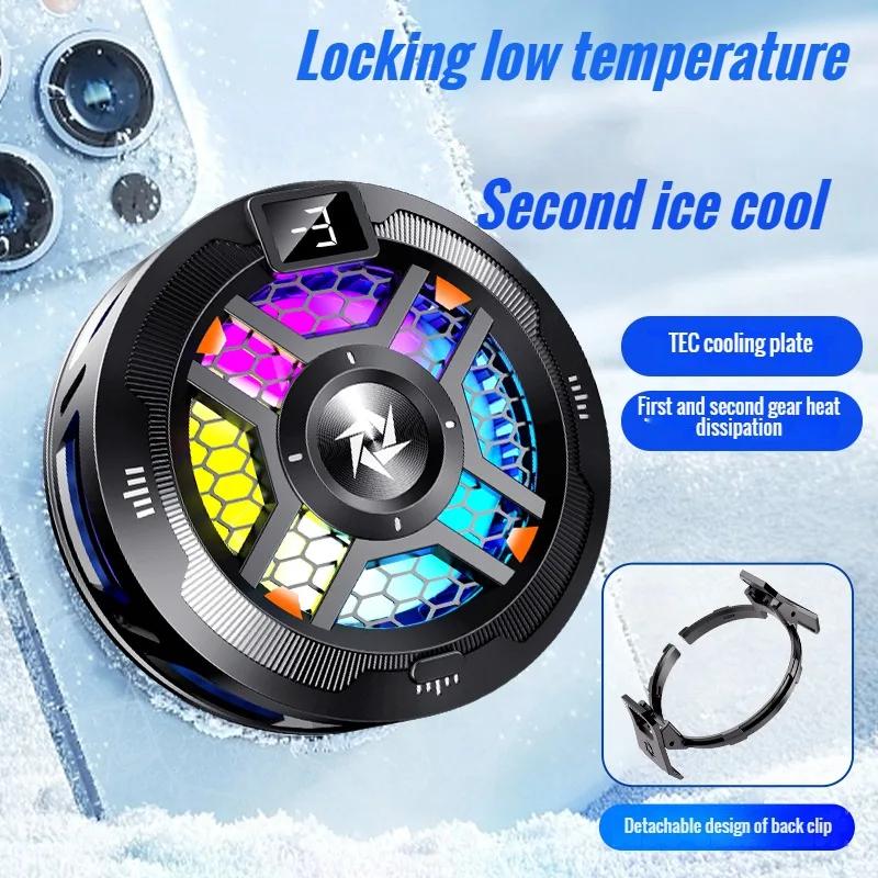 2025 НОВЫЙ SL18 Мобильный телефон Магнитный/ Зажим на заднюю панель 2 в 1 Полупроводниковый радиатор с RGB-подсветкой для IOS Android PUBG LOL Игровой кулер