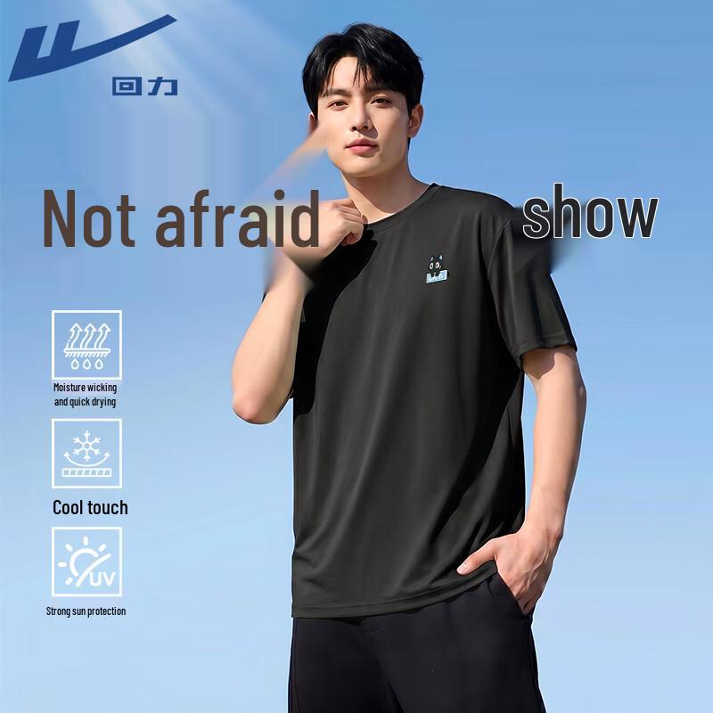Warrior Men's Cooling UV-Protection Athletic T-Shirt