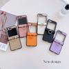 Подходит для чехла для мобильного телефона Samsung Z Flip6 Z Flip5 с рисунком личи, кольцом-застежкой, для складного экрана, противоударный чехол X Flip