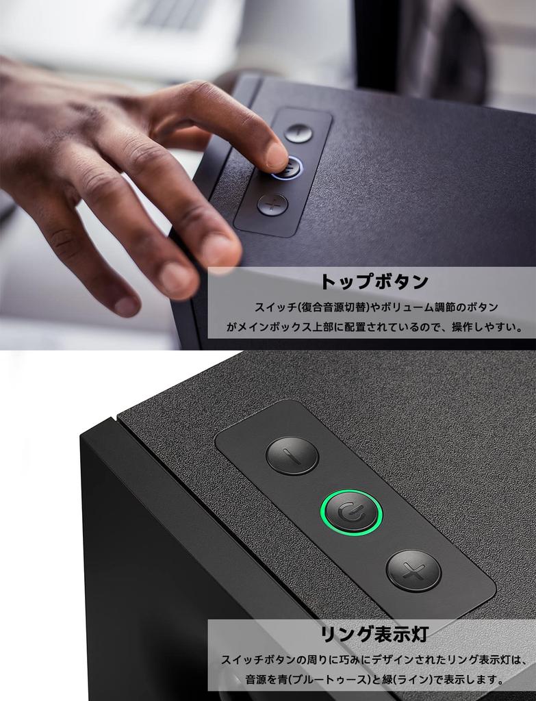 Edifier R1080BT полочный деревянный ПК-динамик для снижения резонанса прозрачный 24 Вт RMS активный подходит для набора из 2 черных Bluetooth5.1-динамиков,