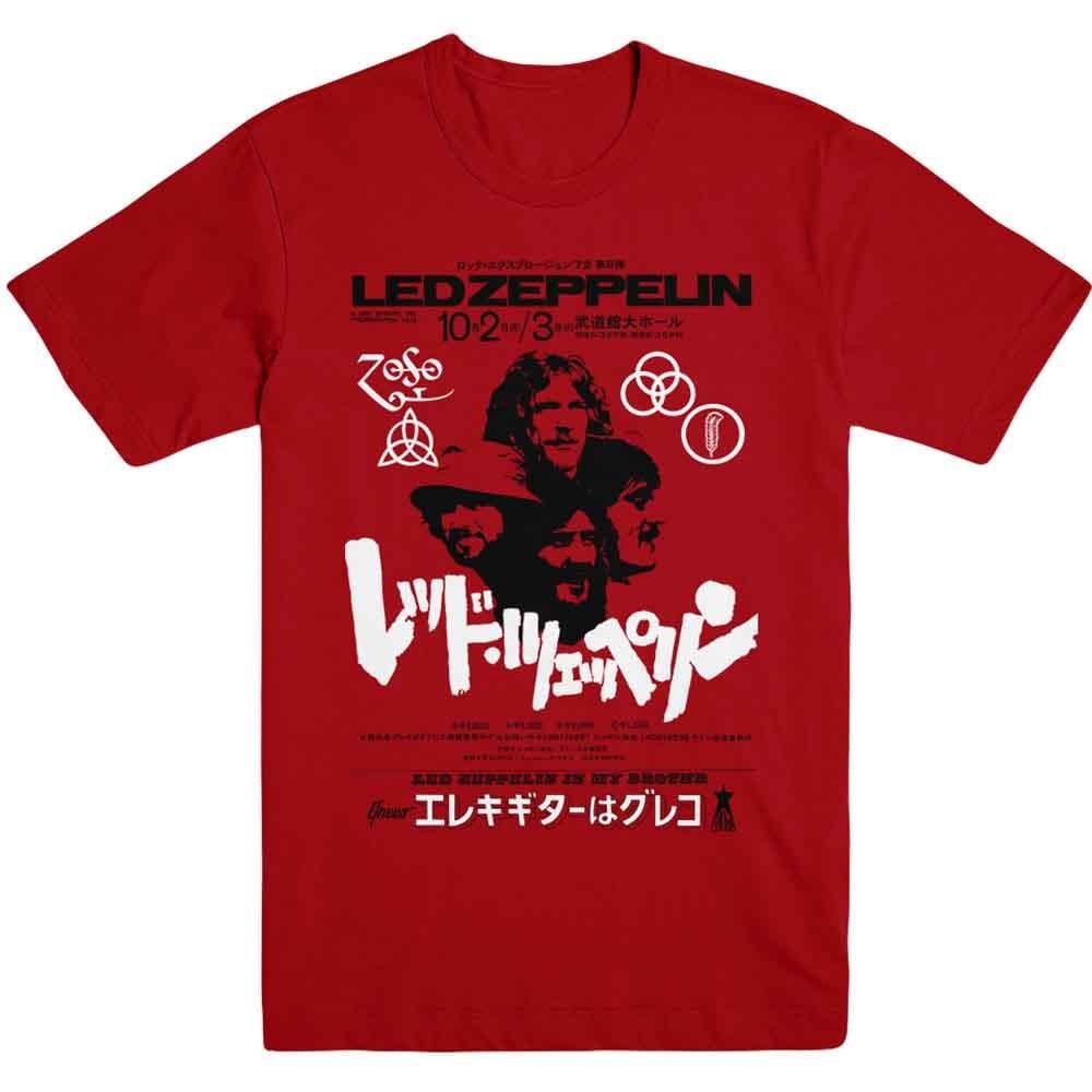 Led Zeppelin - Мой брат (Футболка)