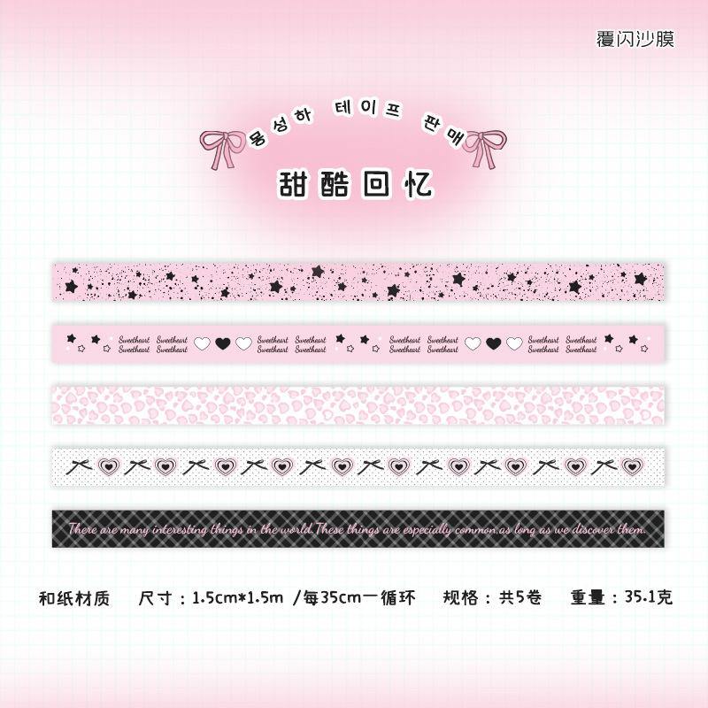 5pcs/box Korean Sweet Cool Cute Decoration Tape Handbook Scrapbooking Collage Material Sticker Roll School Stationery