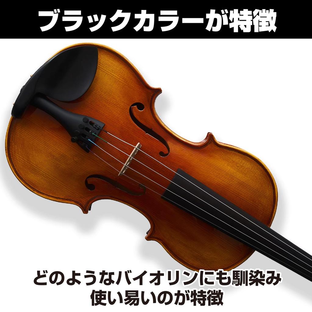 Felimoa PV12 44 Violin Tailpiece with Built-in Adjuster and Tailgut Included