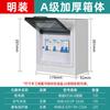 leakage protection, single room