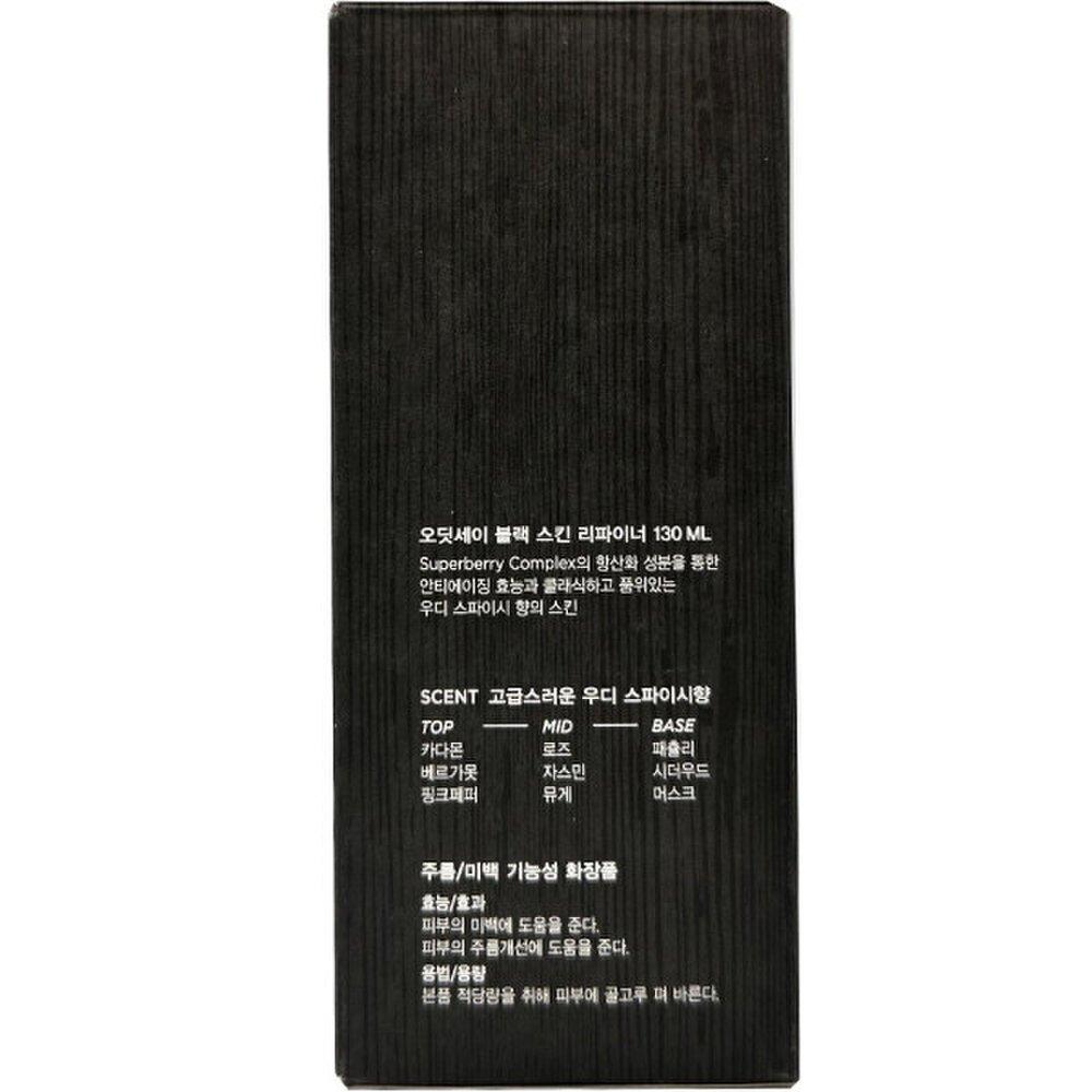 ODYSSEY Black Skin Refiner 130 мл Мужской уход за кожей только для мужчин