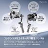 DJI RS 4 Camera Gimbal Native Support for 3rd Generation Vertical 2nd Generation Auto Axis Teflon Reinforced Balancing Mini, Stabilizer,