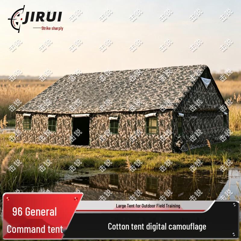 Jirui 96 General Command & Training Tent Series