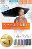 Prv Складной зонт с чехлом для хранения 15 см Подходит для солнца и большой Остается прохладным УФ-свет Жара Складной зонт для мужчин и женщин Чехол, (Сложенный)