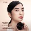 Chunting Velvet Luminous Cushion Foundation