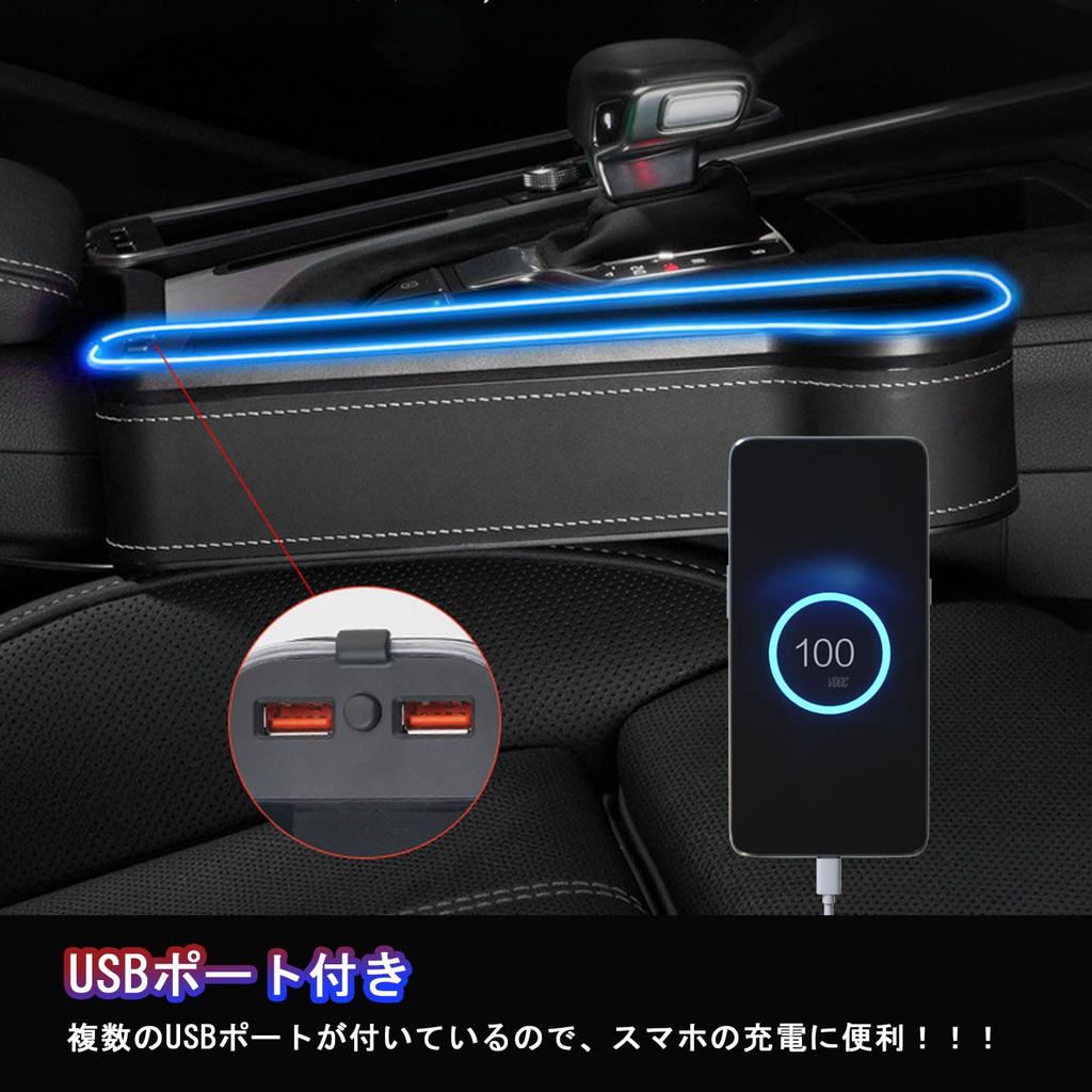 POWER PANDA Улучшенный боковой ящик для автомобиля, ящик для хранения в зазоре между сиденьями автомобиля, карман для автомобильного сиденья, держатель для напитков, USB-порт, 7 цветов, смена со светодиодной подсветкой, боковой карман