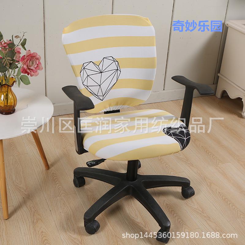 Эластичный Раздельный Чехол для Стула, Чехол для Подъемного Компьютерного Стула, Вращающийся Чехол для Стула Руководителя, Чехол для Офисного Стола и Стула