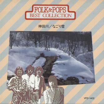 CD VARIOUS - Folk & Pops Best Collection Kandaga VFD1402 CROWN Japan Japanese Pop/Rock Used