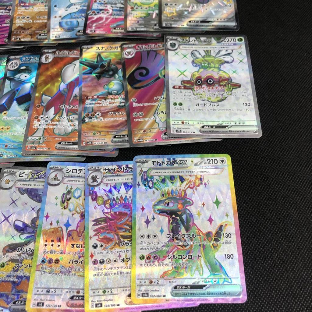 Pokémon Whimsicott Milotic Arbok Genesect Kingdra Pidgeot Altaria ex Всего 31 карта Комплект карт ex, ex, ex, ex, ex, ex, JU1