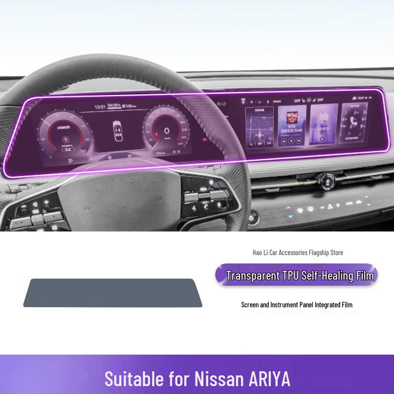 Декоративные аксессуары для панели центральной консоли Nissan ARIYA