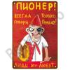Металлическая табличка с изображением фильма Индустриальный Деко Ретро Кино Жестяная табличка Эстетичная Гостиная Винтажный Постер Винтажный Металлический Декор Стены Декорация